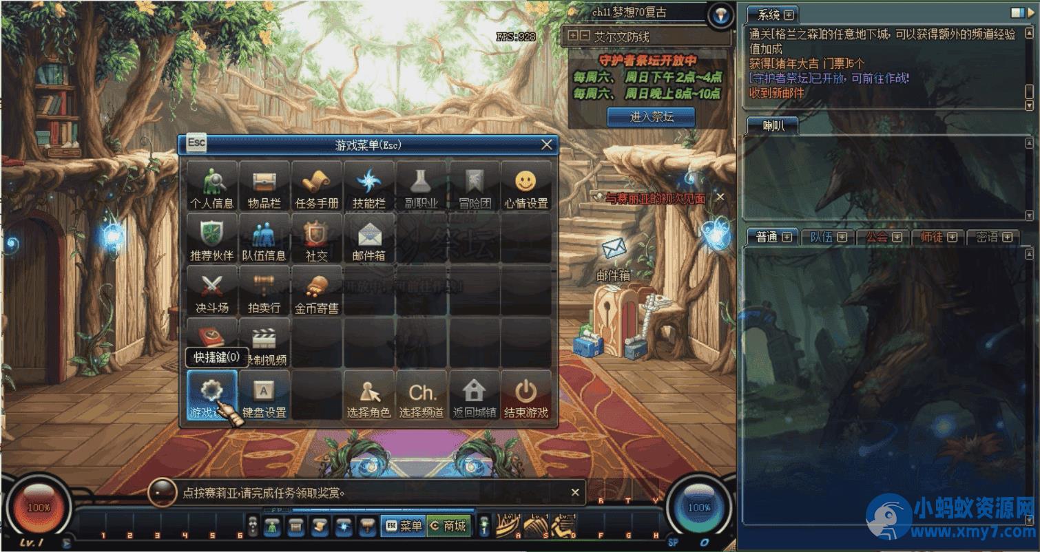 [亲测能玩]DOF单机版100级超变盗墓笔记洪荒无限第八季稀有完整镜像端