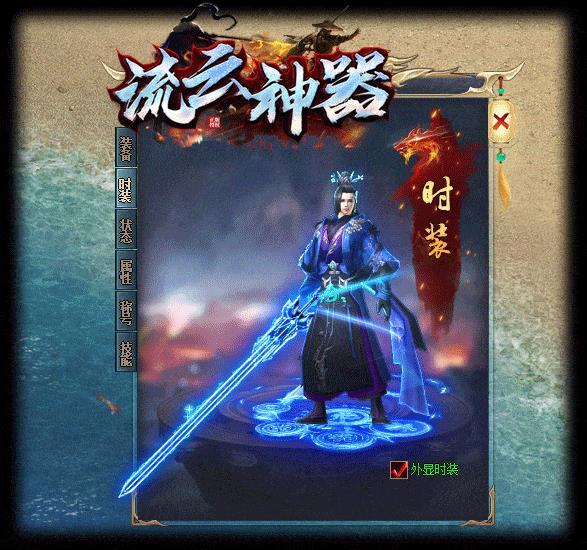 最新流云神器-沙城BOSS版-单职业-魔王冰雪打宝-无限刀-不巅峰假人-GOM精修 – 聚源资源站-聚源资源站