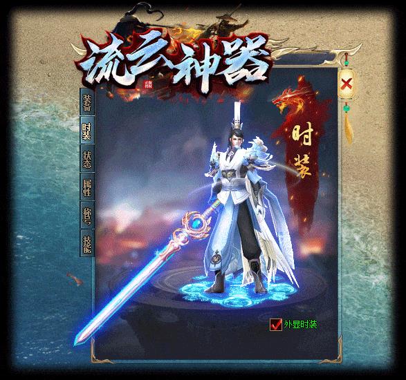 最新流云神器-沙城BOSS版-单职业-魔王冰雪打宝-无限刀-不巅峰假人-GOM精修