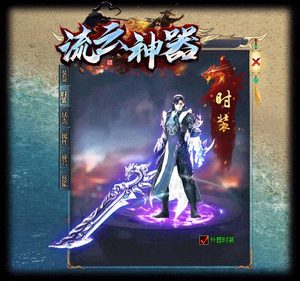 最新流云神器-沙城BOSS版-单职业-魔王冰雪打宝-无限刀-不巅峰假人-GOM精修