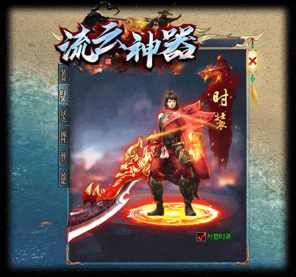 最新流云神器-沙城BOSS版-单职业-魔王冰雪打宝-无限刀-不巅峰假人-GOM精修