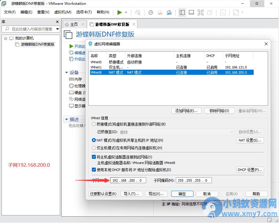 [亲测能玩]神佑释放单机版第二版大型3D动作RPG网单6G运存优化单人副本GM模式
