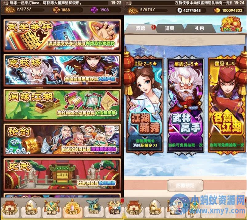 [亲测能玩]天帝超变梦幻单机版转生天帝生肖龙脉神器诛仙助战武神坛GM网单 – 聚源资源站-聚源资源站