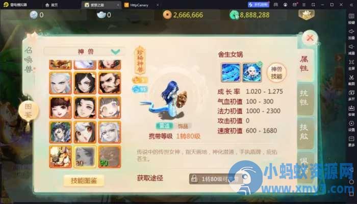 大话回合手游【缥缈西游六阶紫色飞升完整版本】Linux手工服务端+安卓+ios
