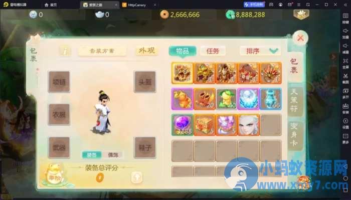 大话回合手游【缥缈西游六阶紫色飞升完整版本】Linux手工服务端+安卓+ios