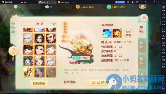 大话回合手游【缥缈西游六阶紫色飞升完整版本】Linux手工服务端+安卓+ios