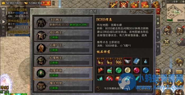 某蝶怒斩屠龙一键端电脑架设VM虚拟机PC手游模拟器版单机非联网
