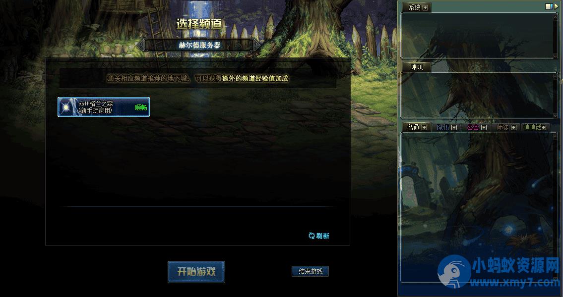 游蝶DOF单机版86黑金第十版全副本伤害字体全职业平衡技能柔化预读