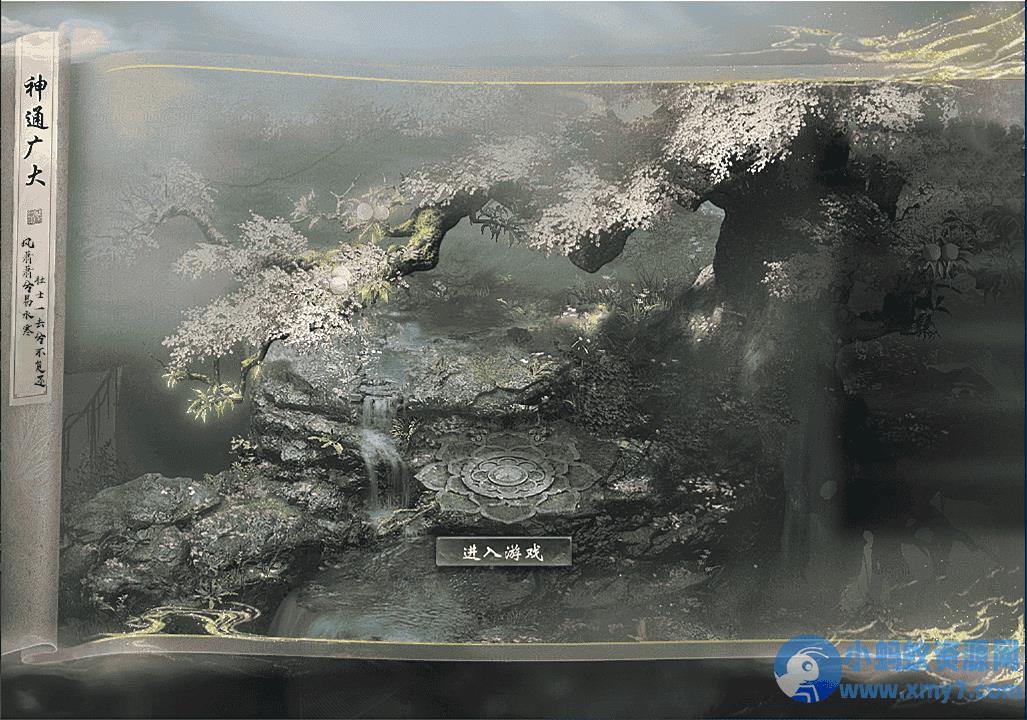 大话西游单机精修版河马GGE物集飞升任务星卡系统秦陵地宫新副本
