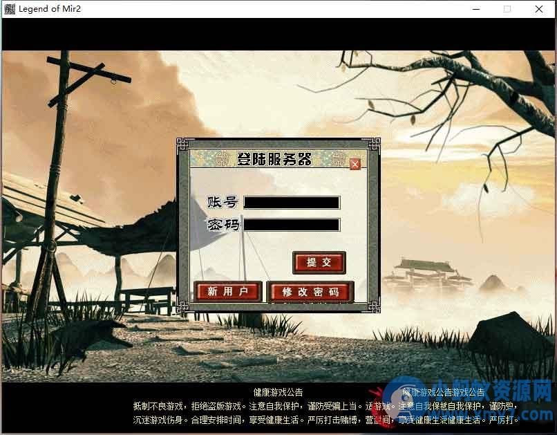 【亲测】仙剑情缘2.3魅影传说传奇在线Lee修改BT版 – 聚源资源站-聚源资源站